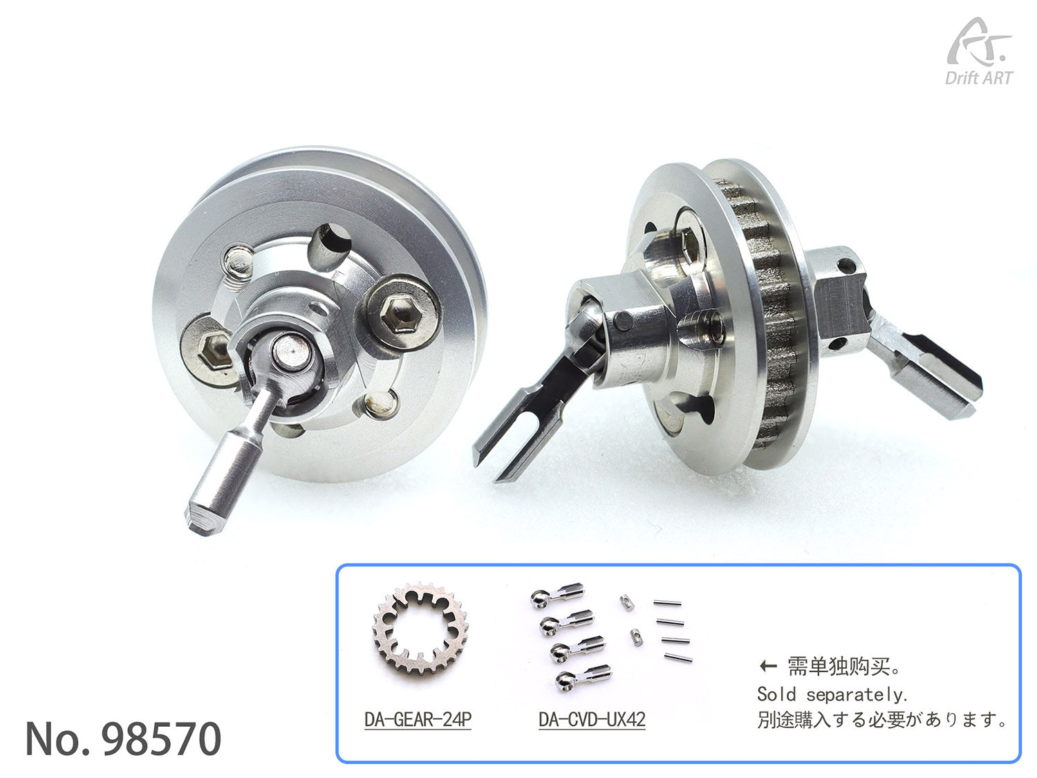 Drift ART 7075 Solid Axle (Only for UX-CVD) - HeliDirect