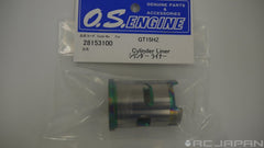 O.S.Engine Cylinder Liner - GT15HZ - HeliDirect