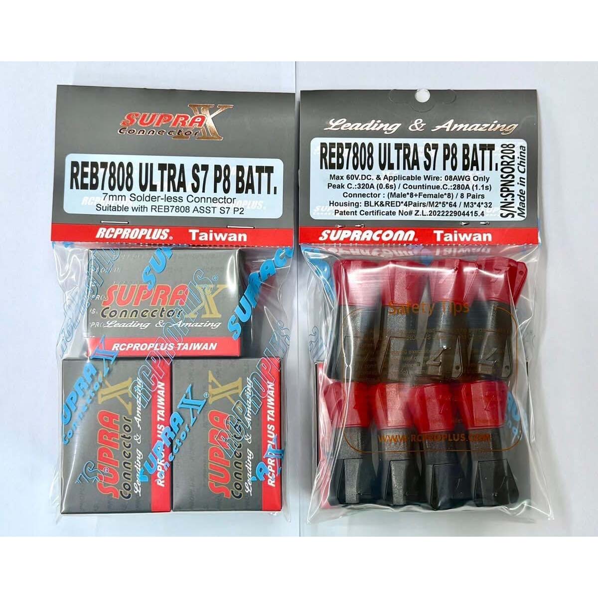 RCPROPLUS 7mm Board to Board Solder-less Type Battery Connector Suitable REB7808 ASST S7