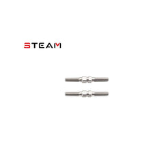 AK420 Linkage Rod/1 Pair