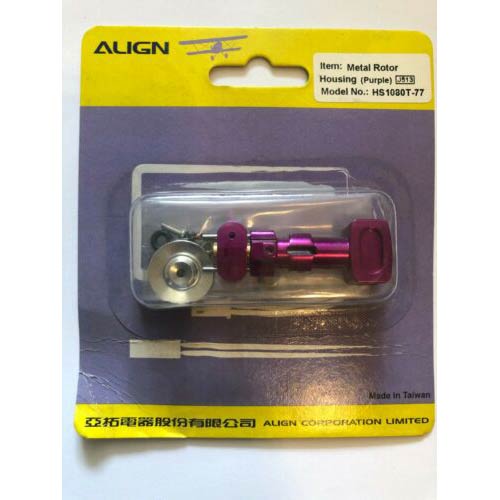 Align T-Rex 450 Metal Rotor Housing Purple HS1080-77 - HeliDirect